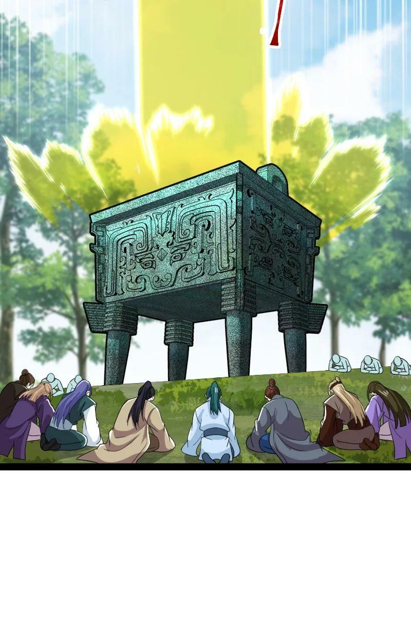 ชีวิตอันสันโดษของจักพรรดิ์หลินเกอ ตอนที่ 179 หน้า 30