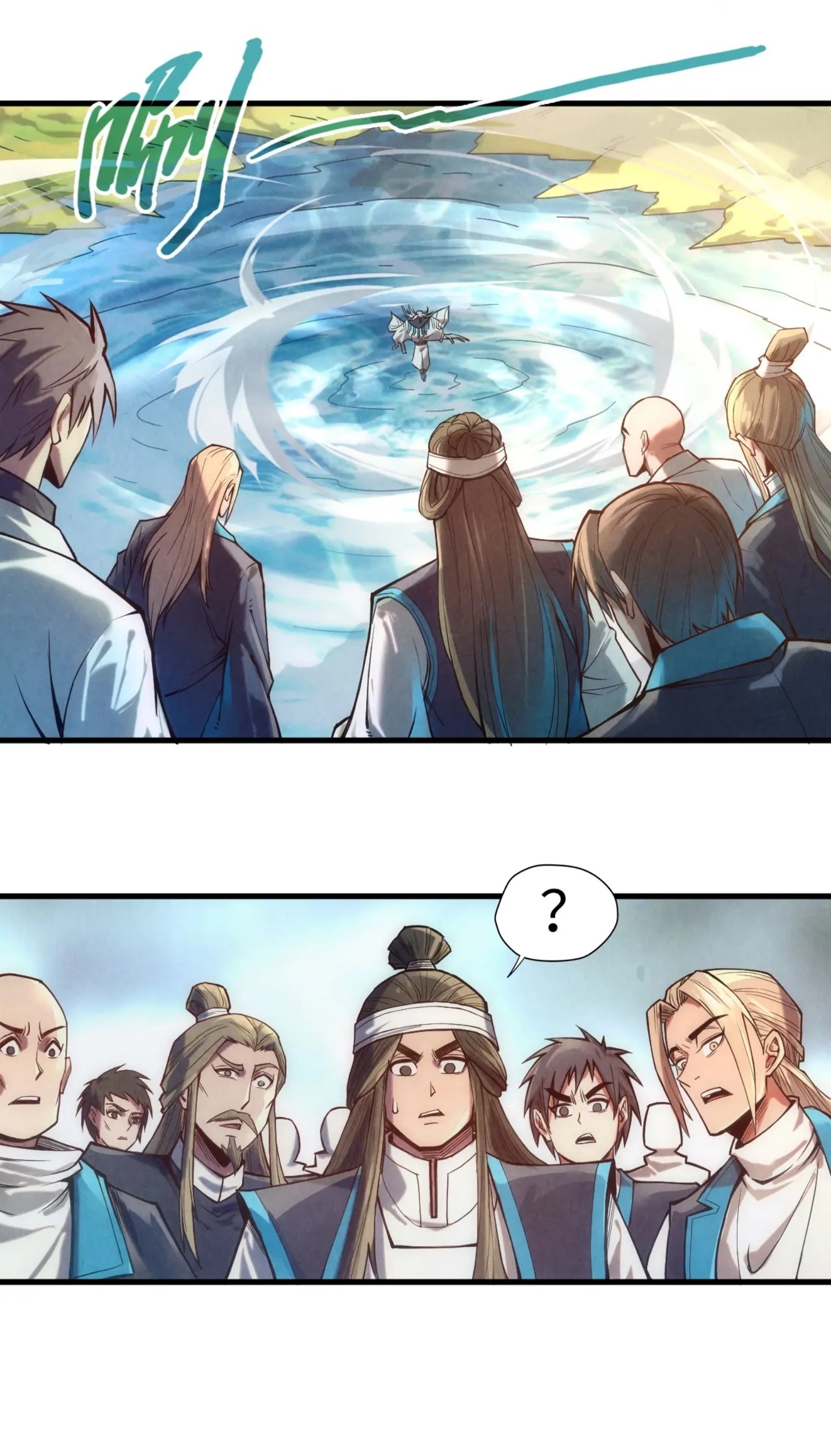 มหาเทพนิรันดร์กาล ตอนที่ 37 หน้า 15