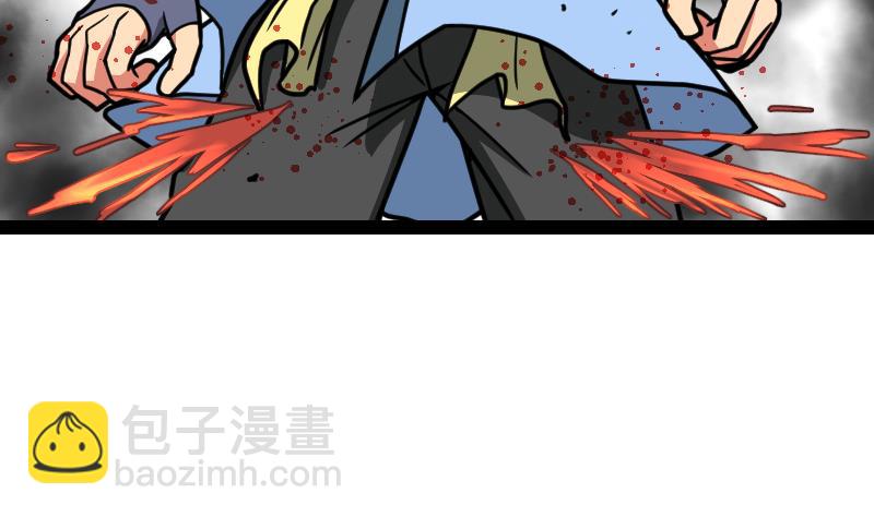 Peerless sword god เทพกระบี่ไรเทียมทาน ตอนที่ 37 หน้า 93