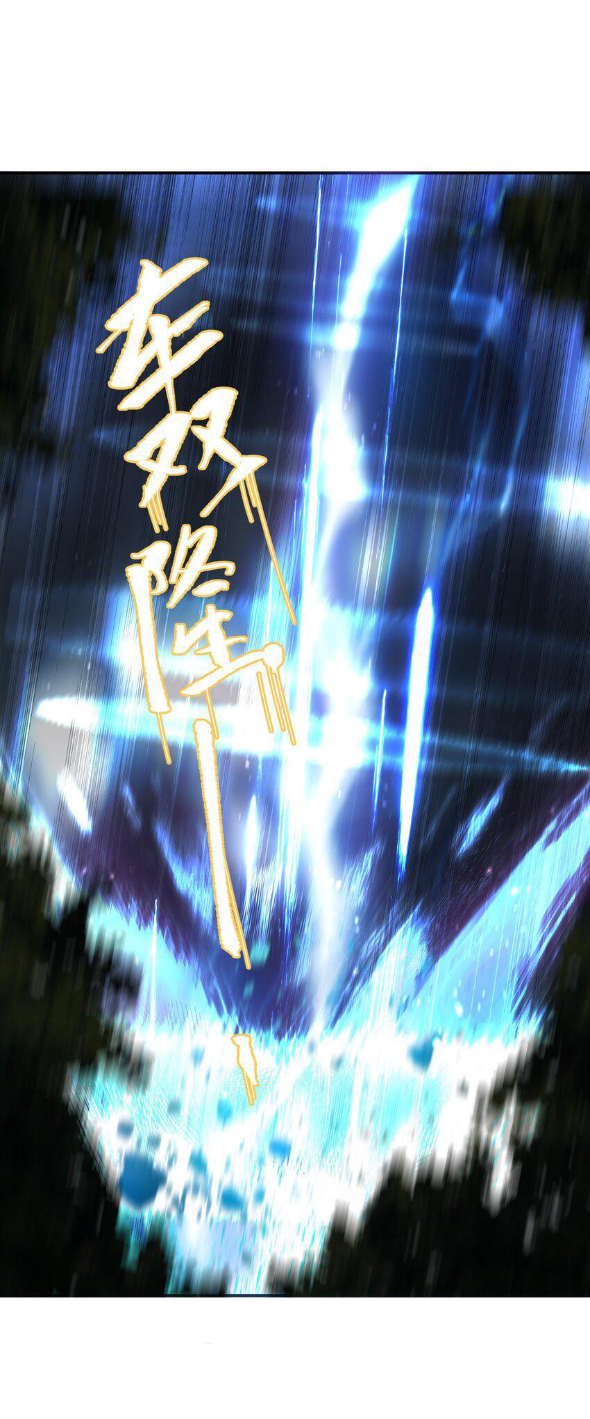 ตัวแปรจุติ ตอนที่ 59 หน้า 13