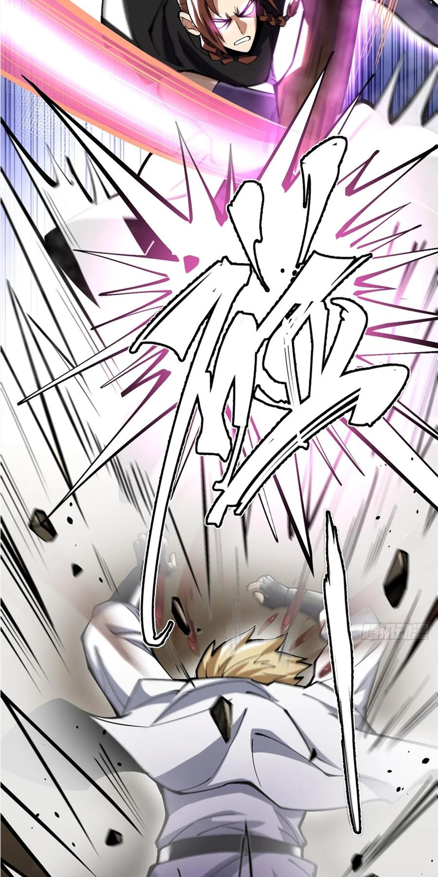 ไม่อยากเรียนทักษะ แห่งคำสาปเลย! ตอนที่ 83 หน้า 41