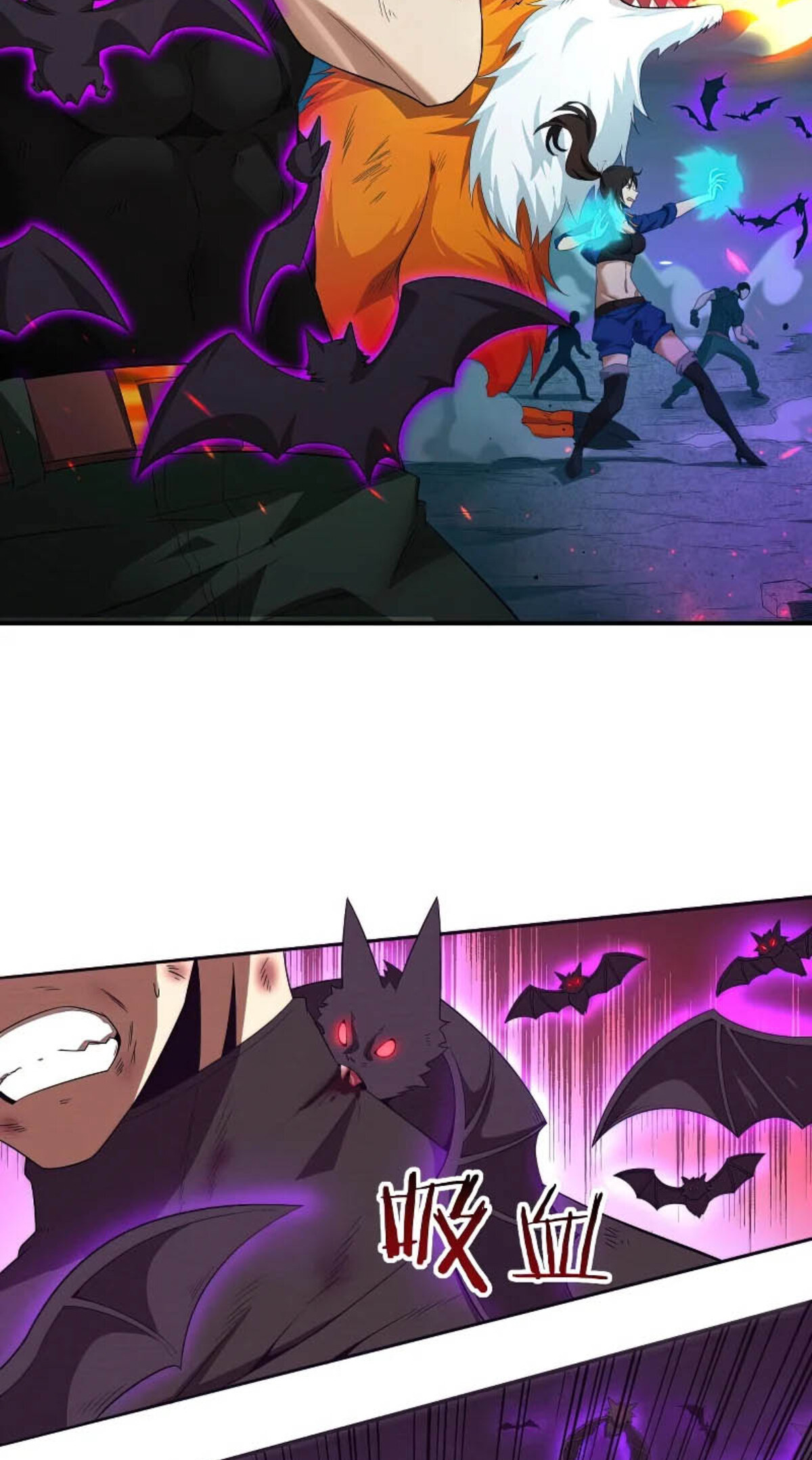 The Frenzy Of Evolution ตอนที่ 40 หน้า 17