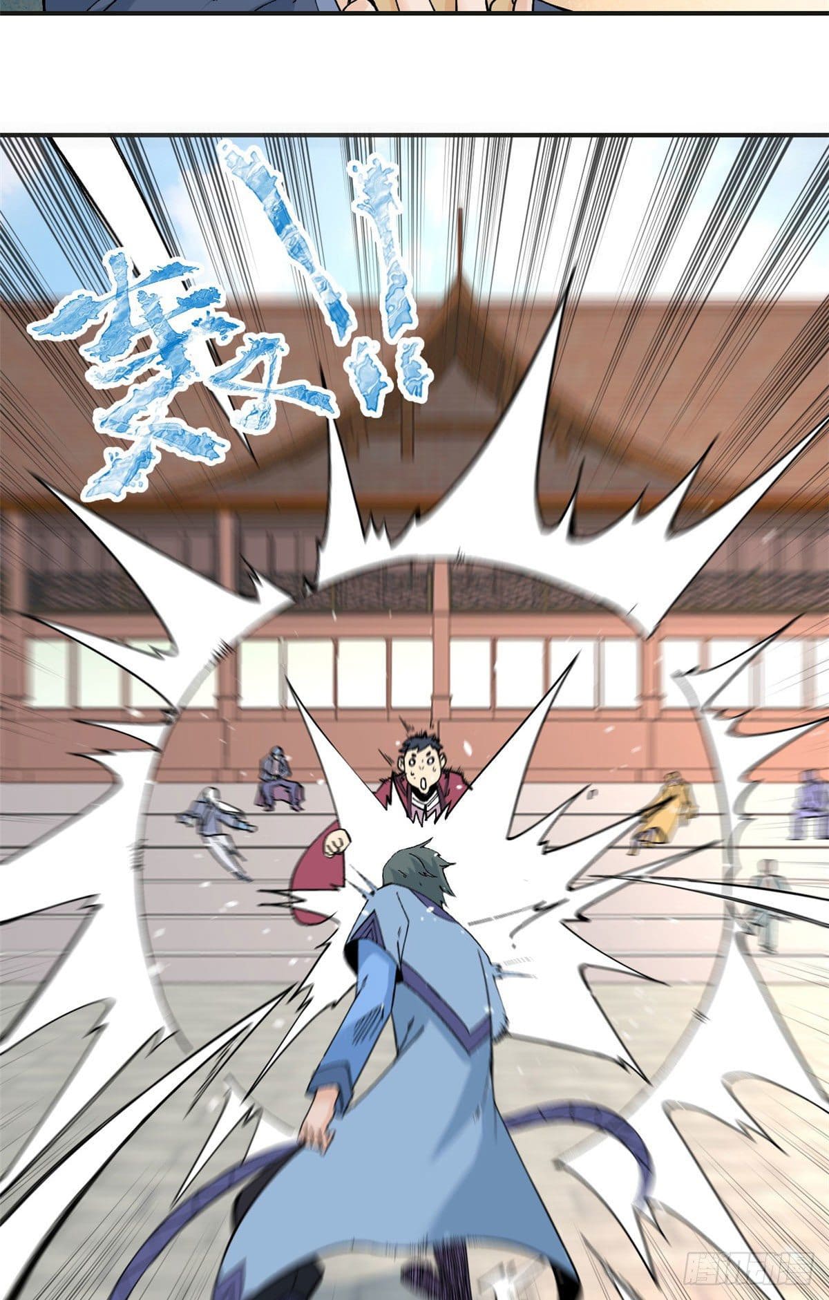 นิกายที่แข็งแกร่งที่สุด (ทันจีน) ตอนที่ 43 หน้า 13