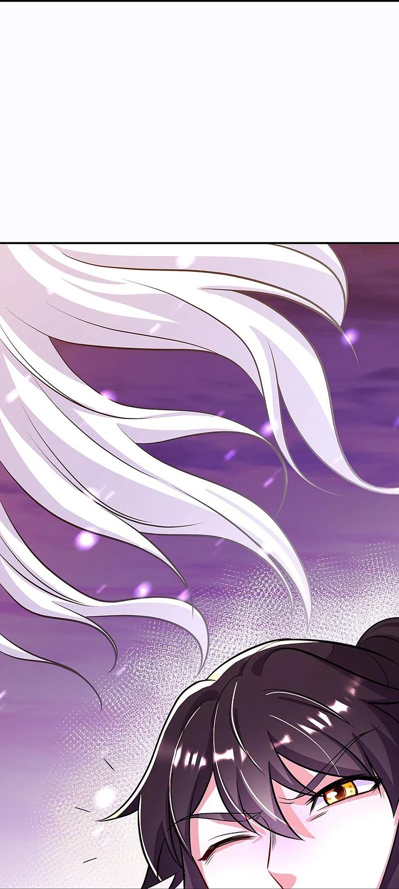 peerless battle spirit ตอนที่ 326 หน้า 20