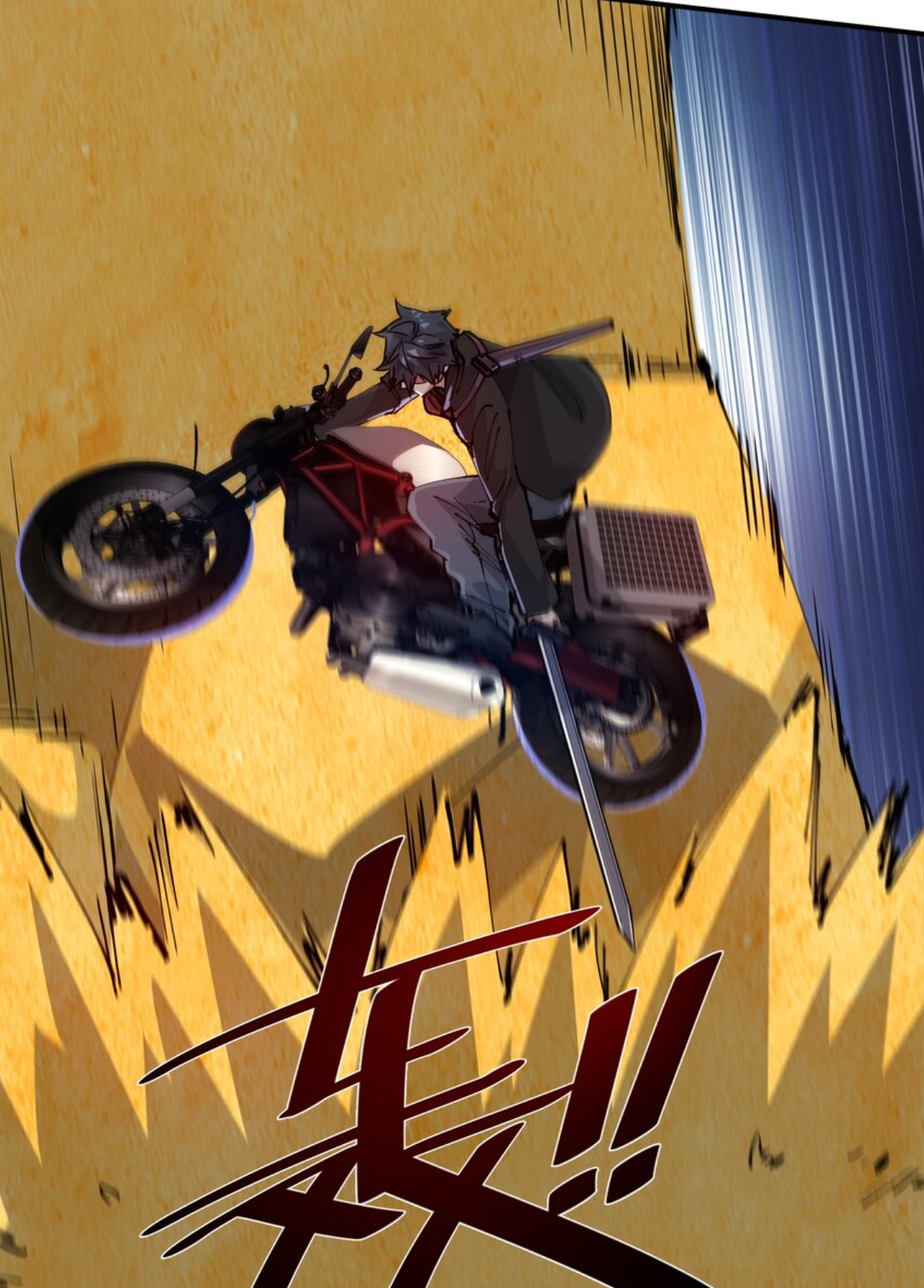 The Evolution ย้อนเวลากลับมาเพื่อกู้โลก ตอนที่ 11 หน้า 49