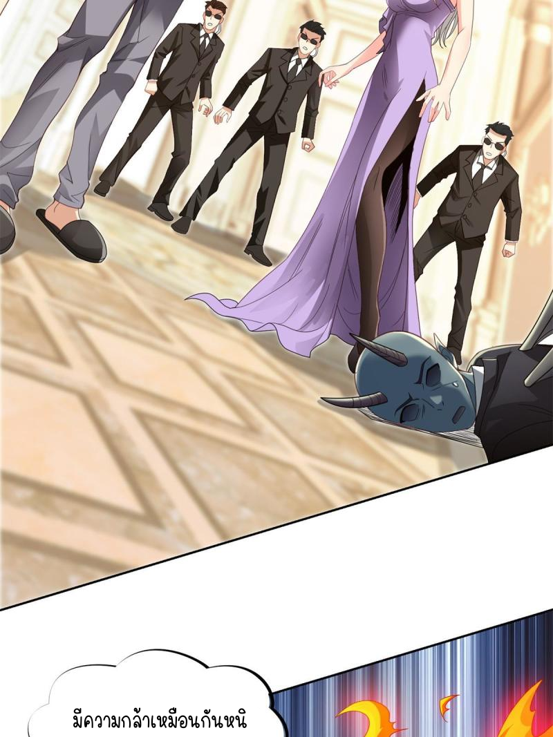 การหวนคืนของจักรพรรดิอมตะผู้ยิ่งใหญ่ ตอนที่ 6 หน้า 47