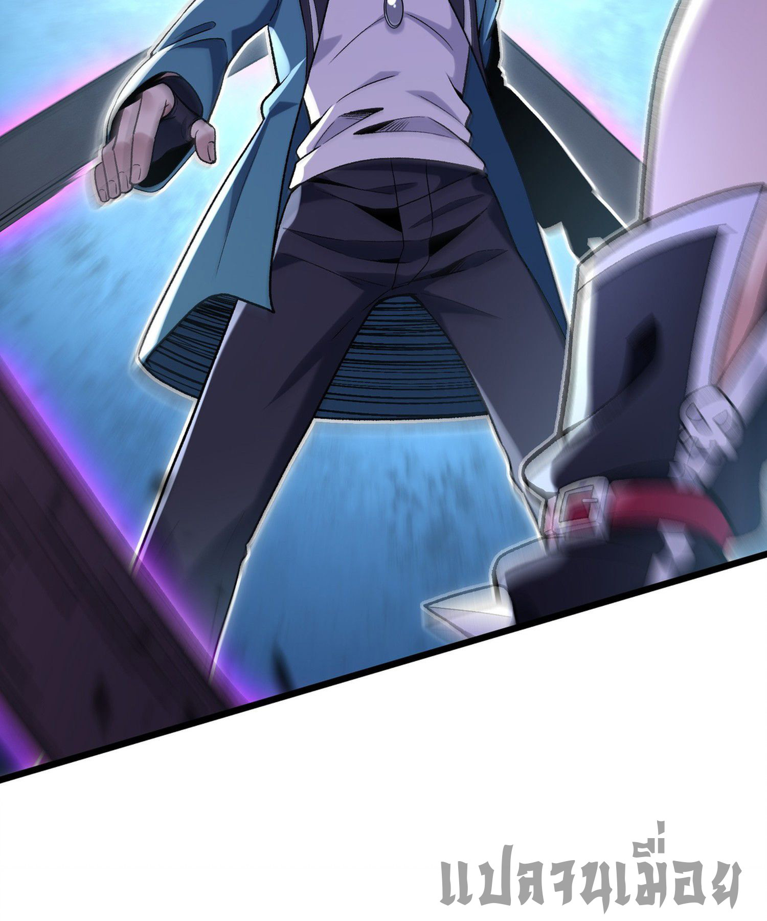 การ์ดของฉันไร้เทียมทาน ตอนที่ 3 หน้า 78