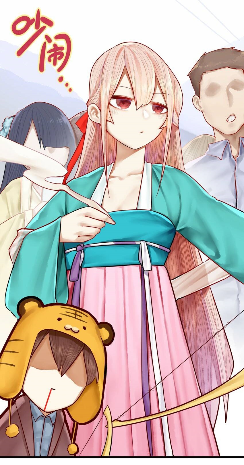 Read Miss, Don’t Livestream It! ตอนที่ 20 หน้า 13