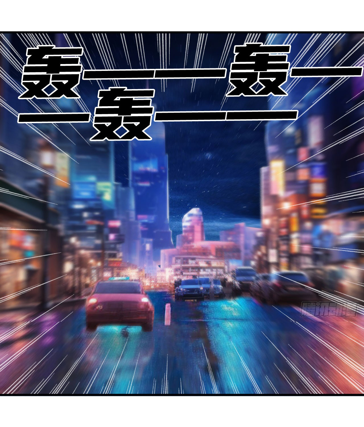 Regenerate Top Players ตอนที่ 14 หน้า 26