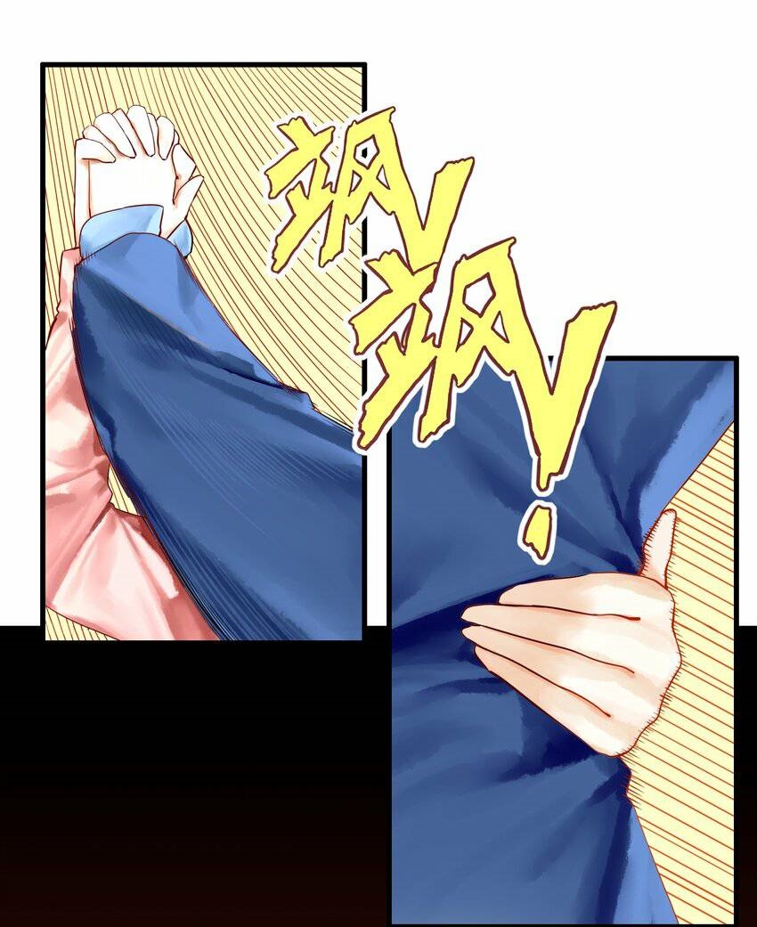 Read Miss, Don’t Livestream It! ตอนที่ 17 หน้า 19