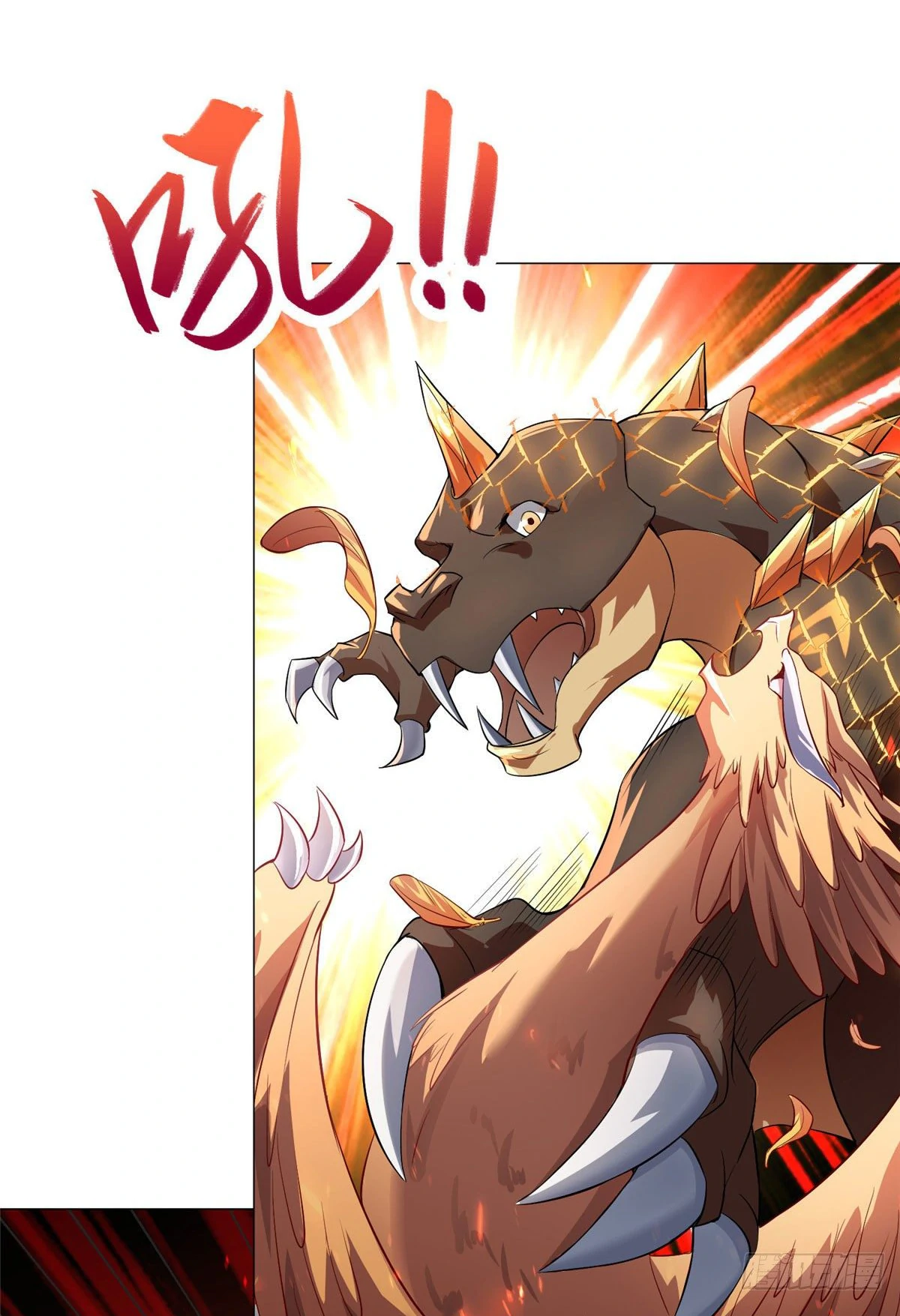 (ชนจีน) Dragon Master (จูหมิง นักรบเซียนมังกร) ตอนที่ 26 หน้า 43