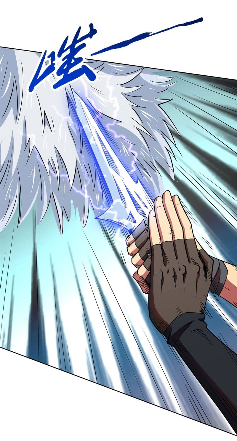 Super God Gene ตอนที่ 1 หน้า 42