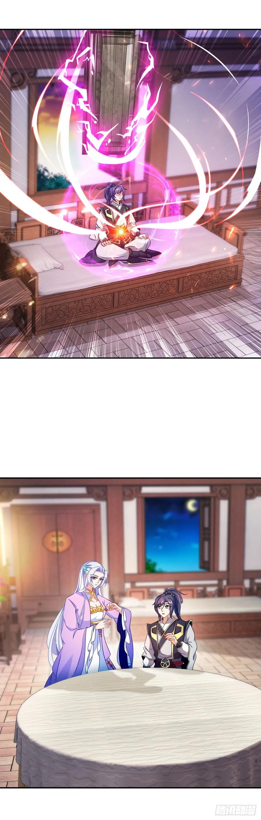 จักรพรรดิวิญญาณศักดิ์สิทธิ์ (ทันจีน) ตอนที่ 29 หน้า 14