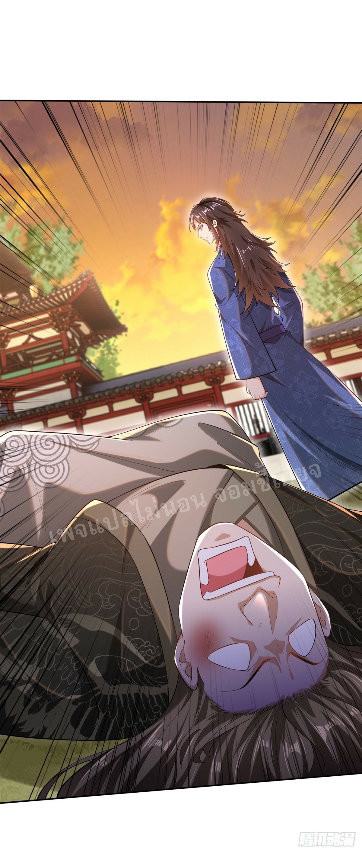 การหวนคืนของอัจฉริยะสุดแกร่ง ตอนที่ 7 หน้า 2