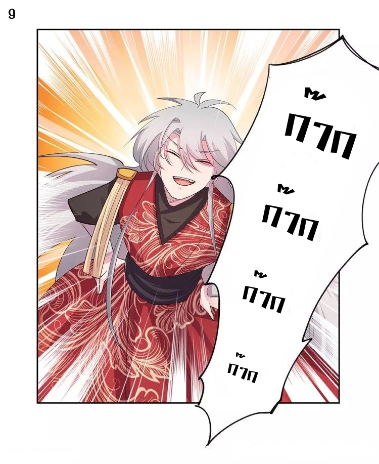 Above All Gods เทพยุทธเหนือเทวะ ตอนที่ 85 หน้า 10