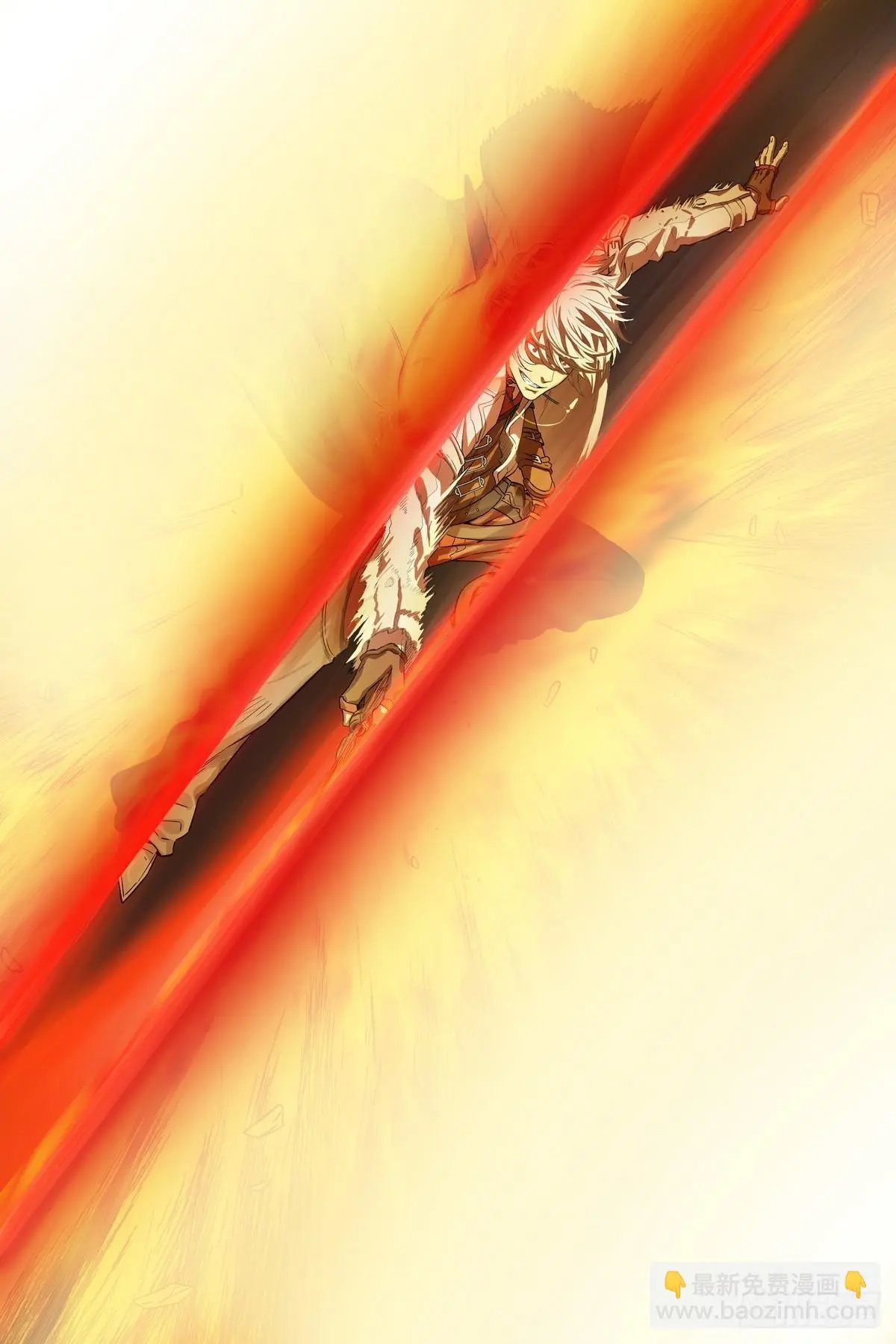 ศาสตร์จอมเวท ตอนที่ 2 หน้า 5