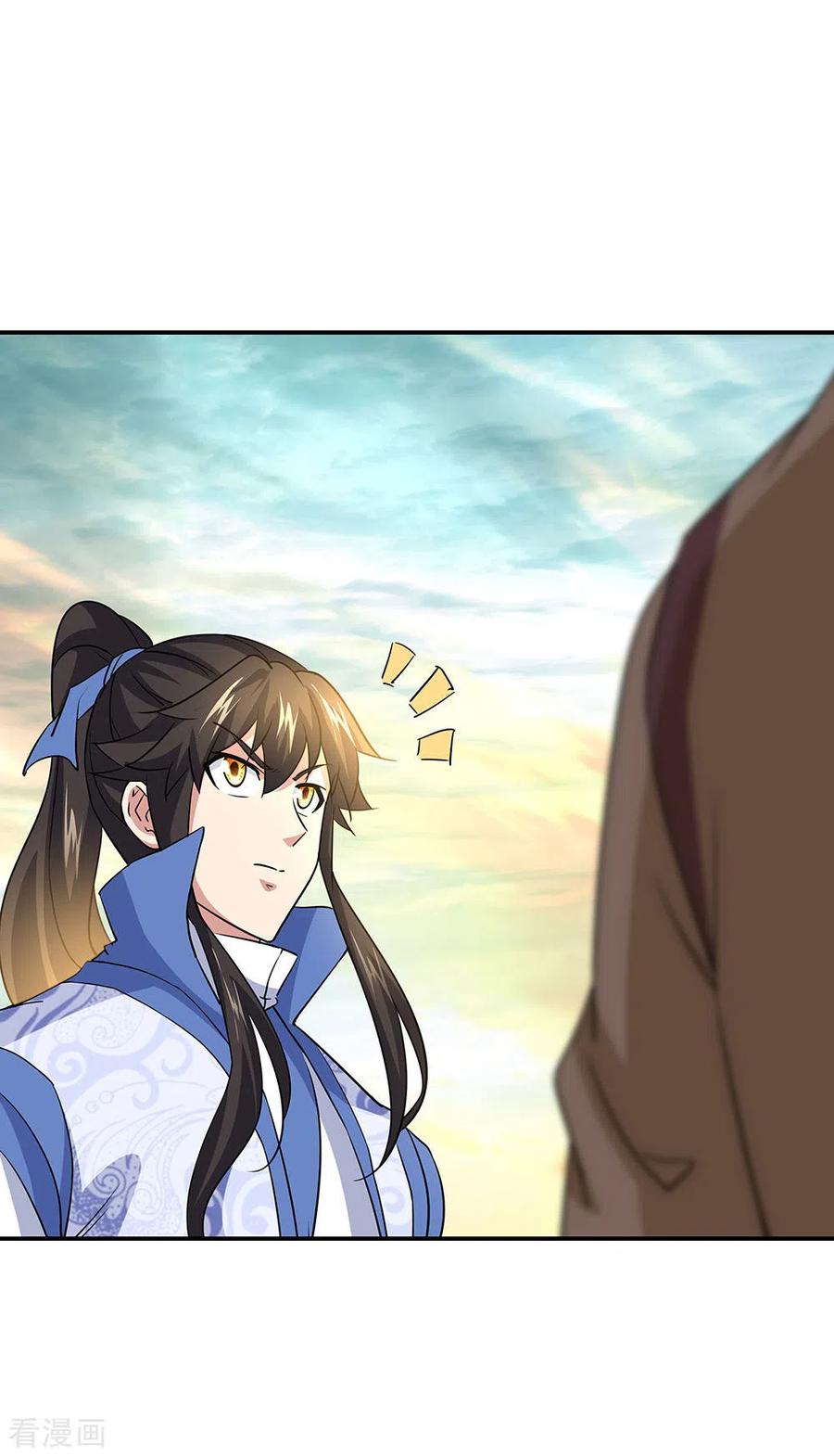 peerless battle spirit ตอนที่ 271 หน้า 22