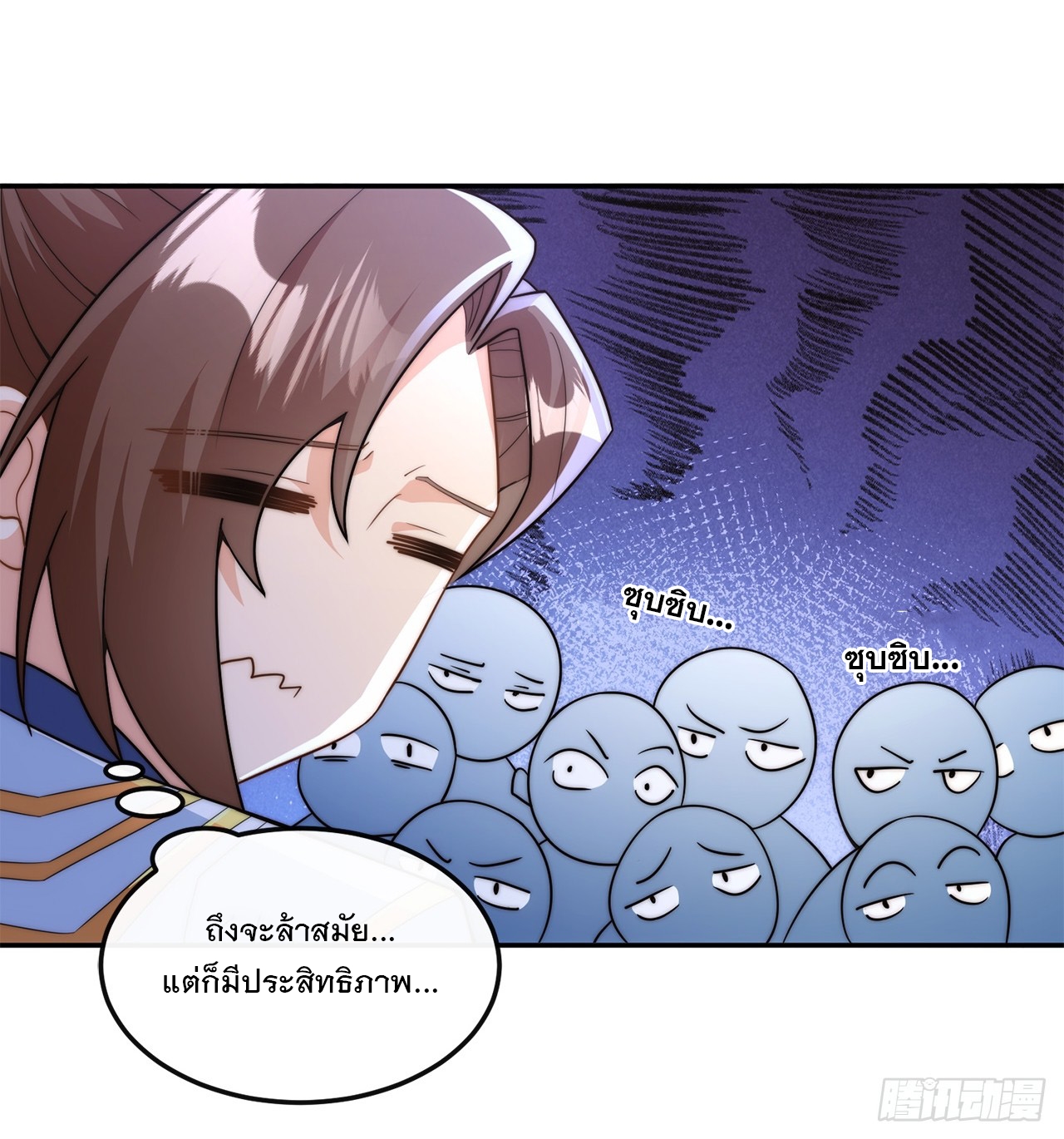 ระบบความแค้นของข้าX2 ตอนที่ 4 หน้า 26