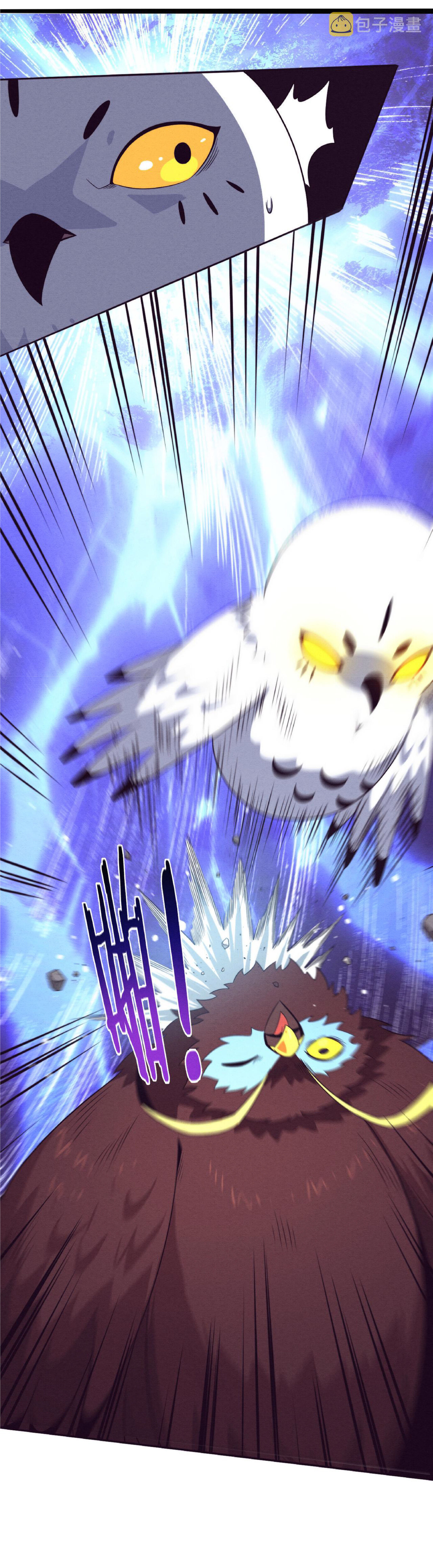 the frenzy of evolution การวิวัฒนาการที่บ้าคลั่ง ตอนที่ 60 หน้า 17