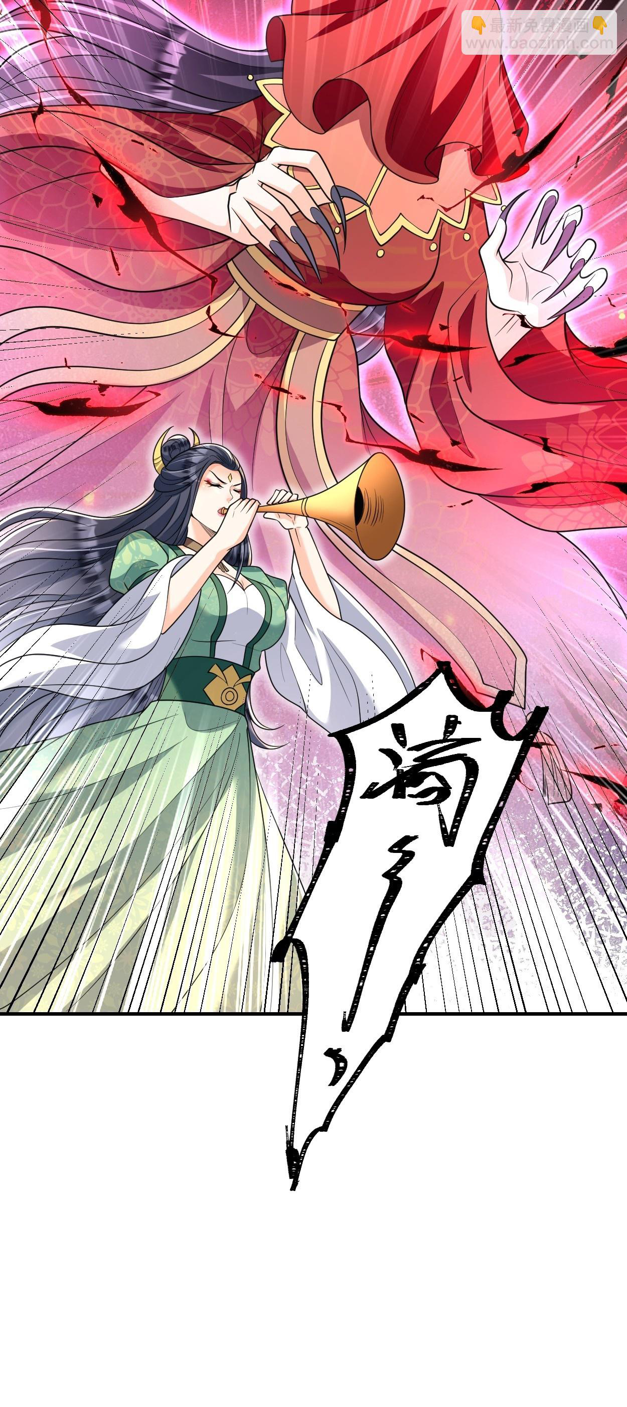 I Relied on Roasting to Be Body Cultivation Master ตอนที่ 11 หน้า 44