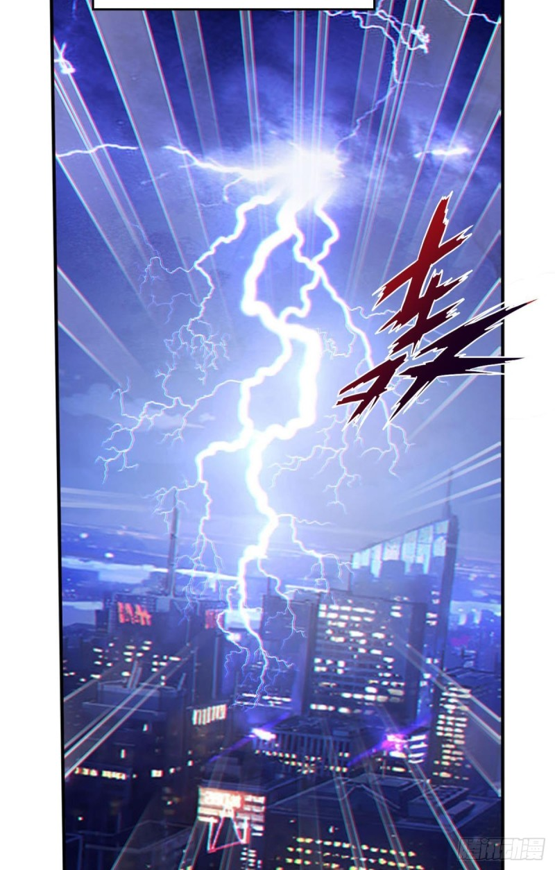 สวรรค์แห่งนี้เป็นของข้า ตอนที่ 1 หน้า 7