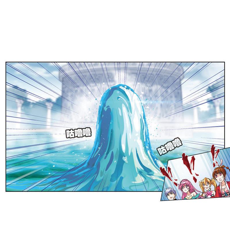 Douluo Dalu (ทันจีน) ตอนที่ 8 หน้า 43