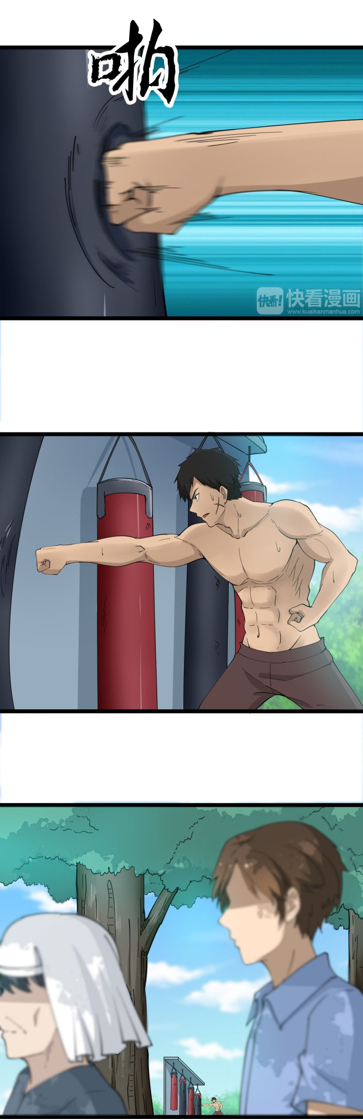 Sanjie Taobao Store ระบบร้านค้าเทพเจ้า ตอนที่ 11 หน้า 5