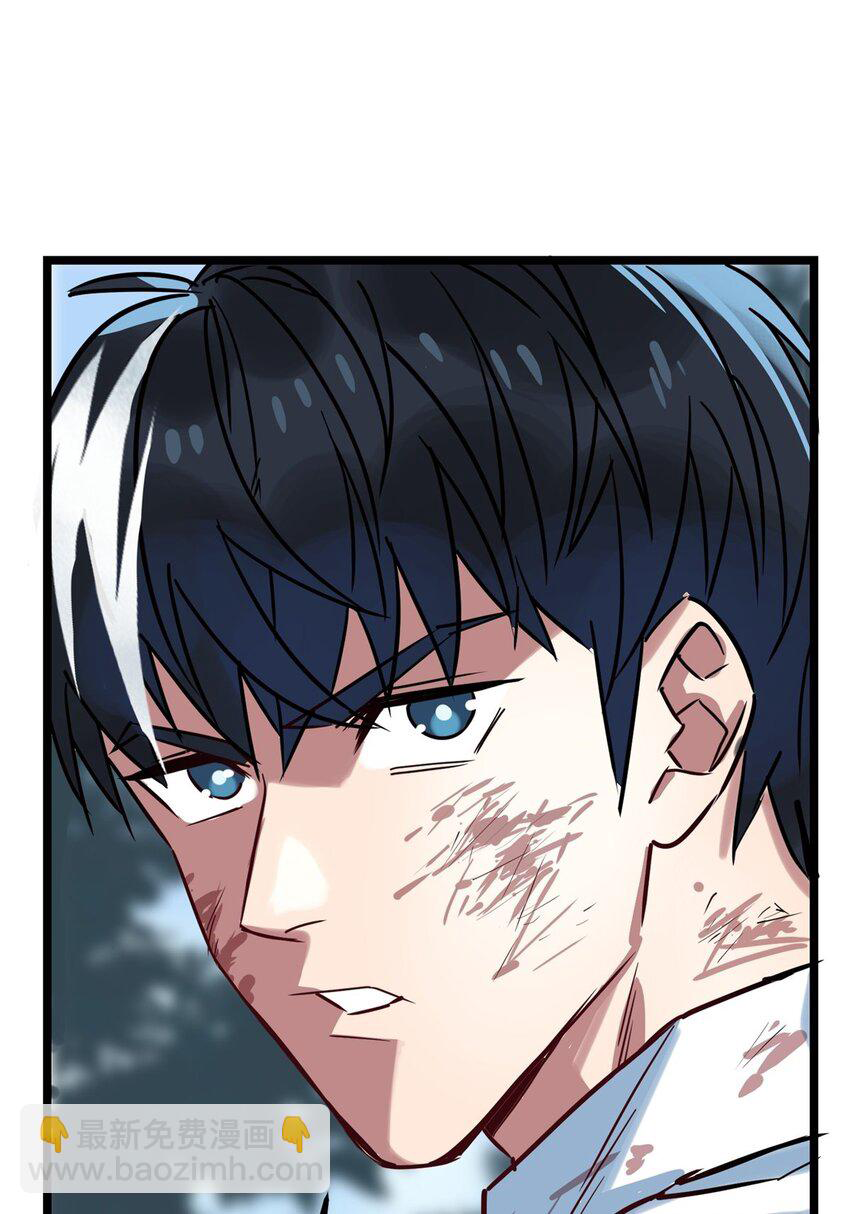 I Have a Hall of Heroic Souls ตอนที่ 16 หน้า 41