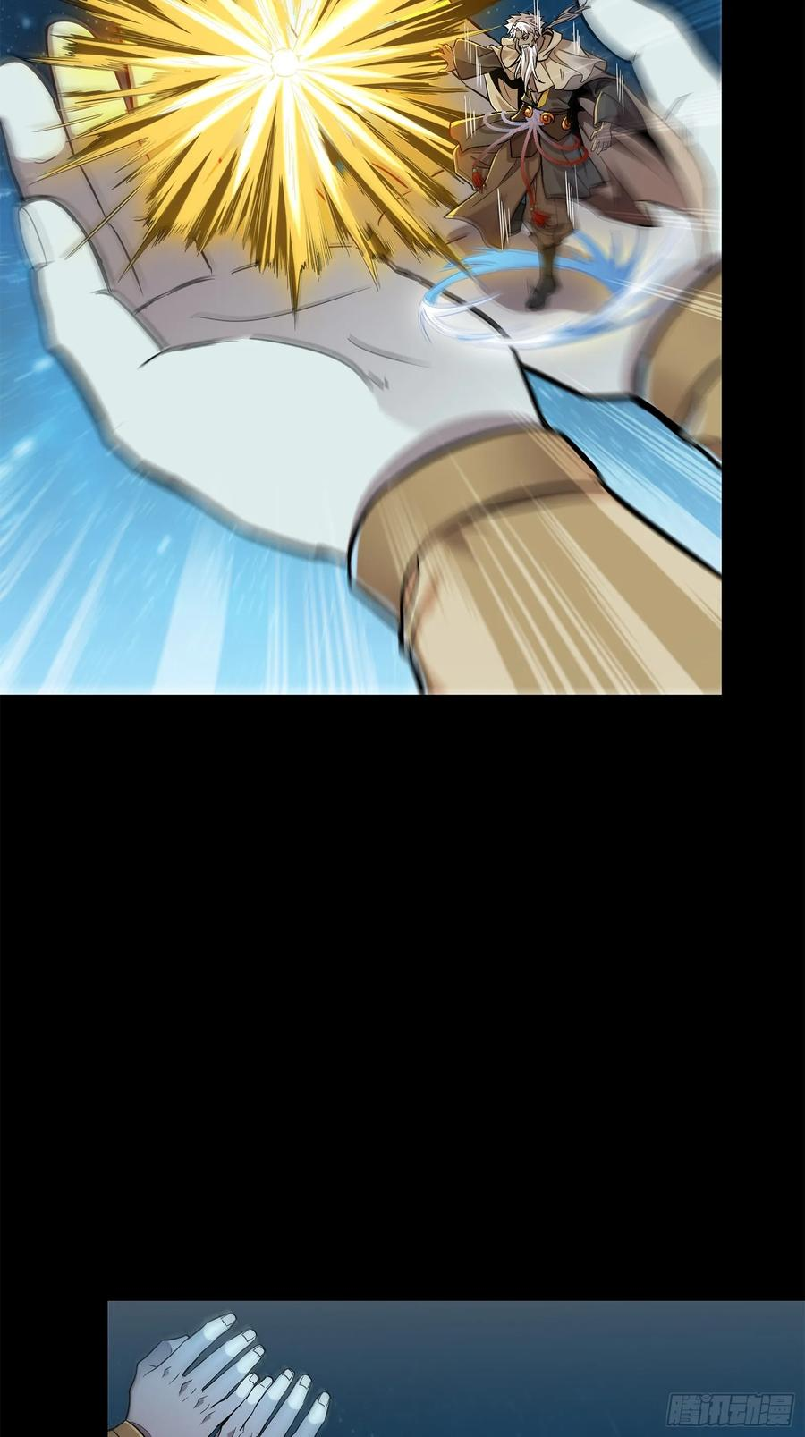 Legend of Star Genera ชนจีน ตอนที่ 128 หน้า 56