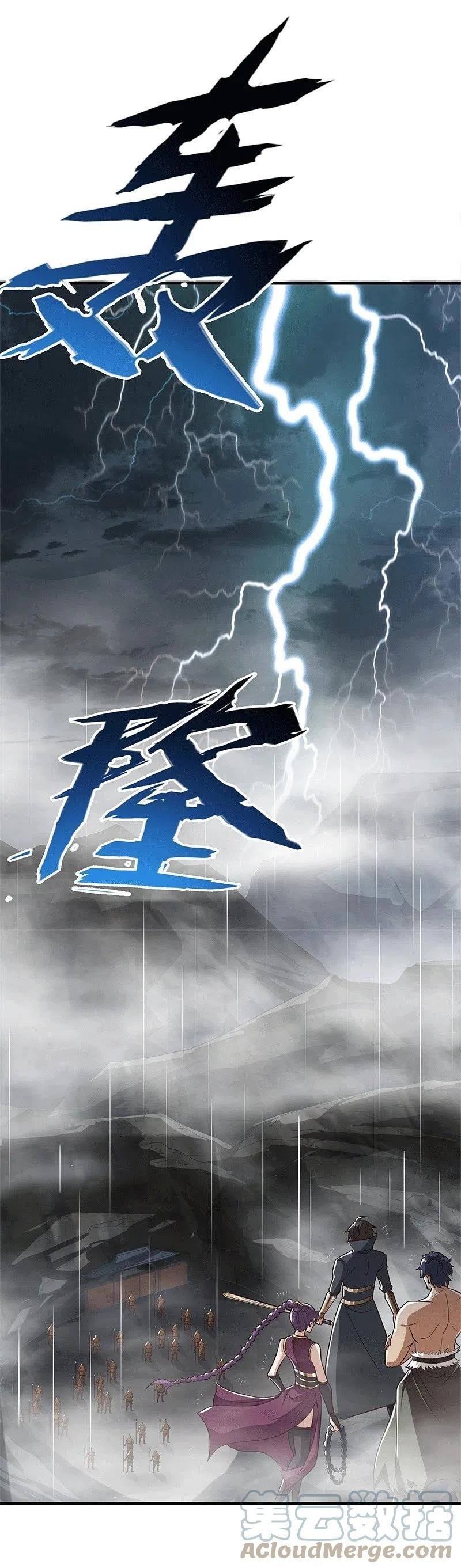 One Sword Reigns Supreme ตอนที่ 175 หน้า 11