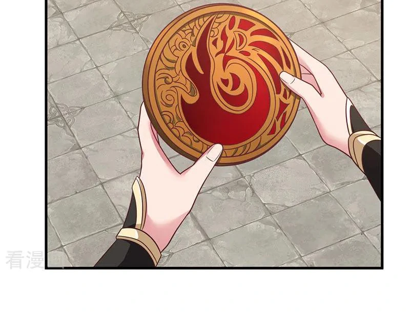 Chaos Alchemist (วิบัติการณ์เทพเซียนโอสถ) ตอนที่ 93 หน้า 21