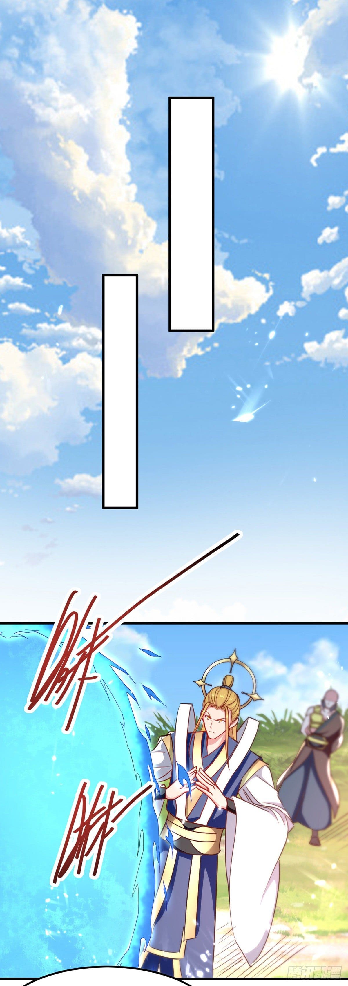 Peerless Martial Spirit ตอนที่ 67 หน้า 2