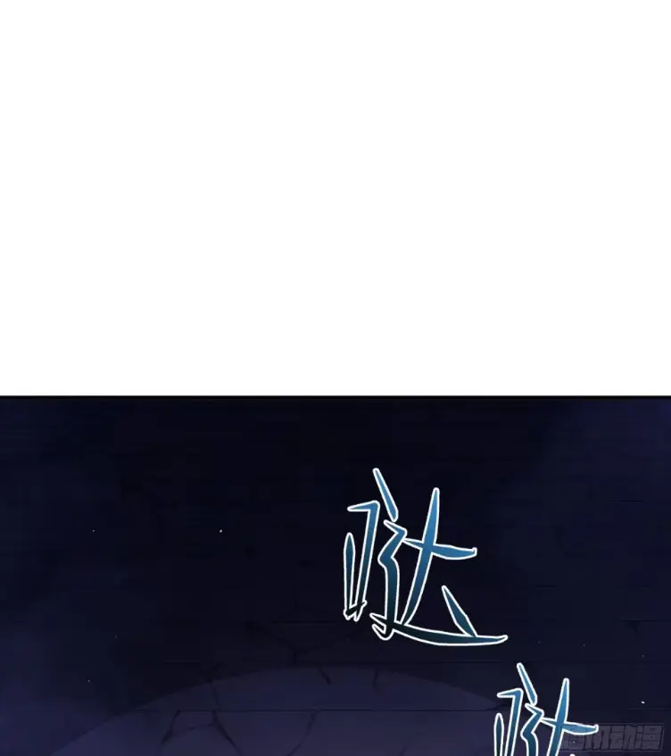 Debt to a Dark God เป็นหนี้มหาศาล ผมถูกบังคับให้เป็นคนทำงานให้เทพมาร ตอนที่ 8 หน้า 70