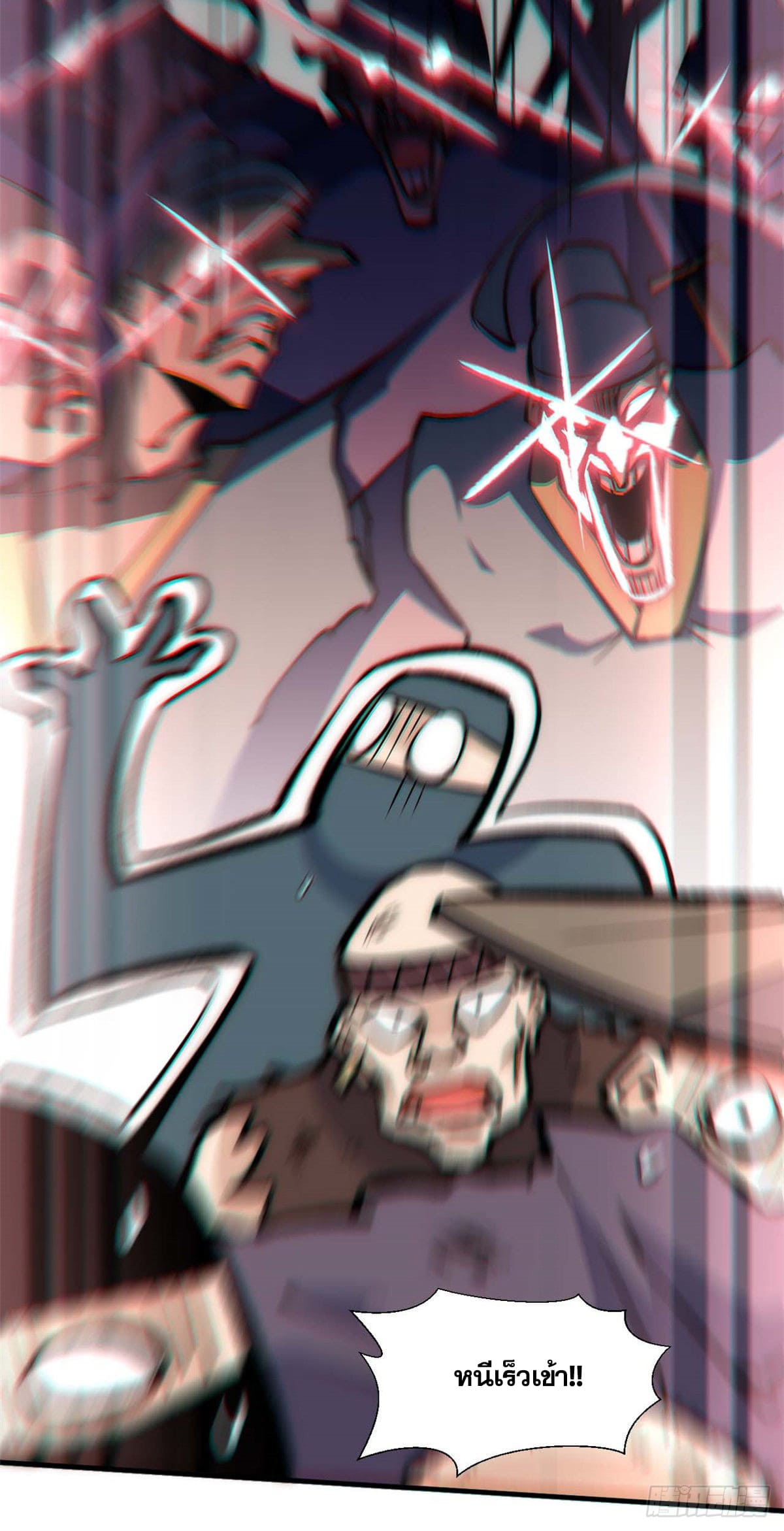 ระบบสุ่มดวงชะตา(ทันจีน) ตอนที่ 35 หน้า 27