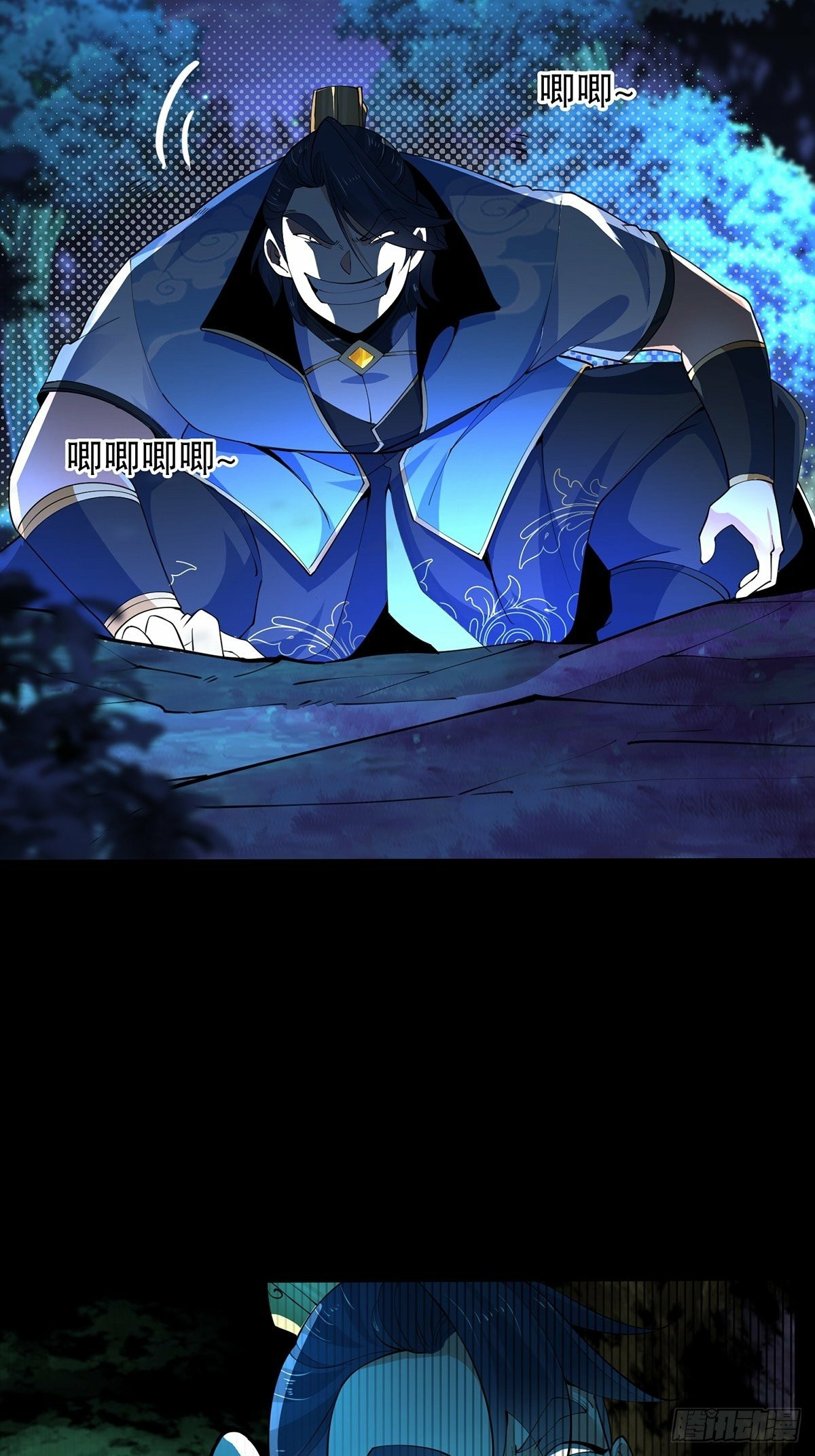 เทพกระบี่มรณะ (ชนจีน) ตอนที่ 36 หน้า 24