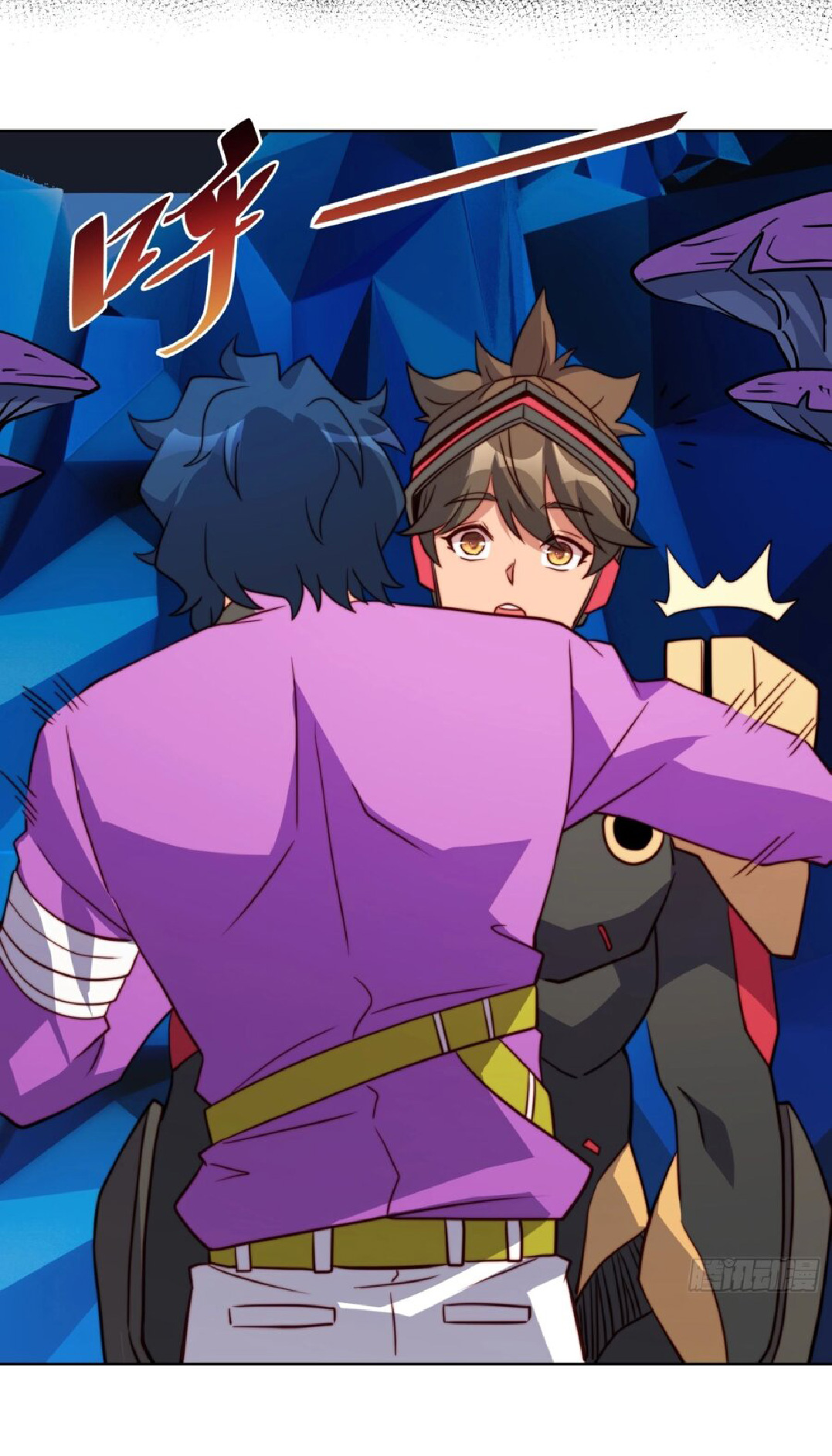 The People On Earth Are Too Ferocious ตอนที่ 166 หน้า 17