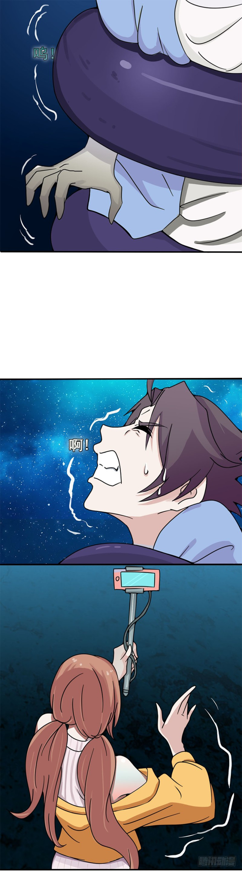 Abrí las puertas de el infierno ข้าเปิดแดนยมโลก ตอนที่ 2 หน้า 22