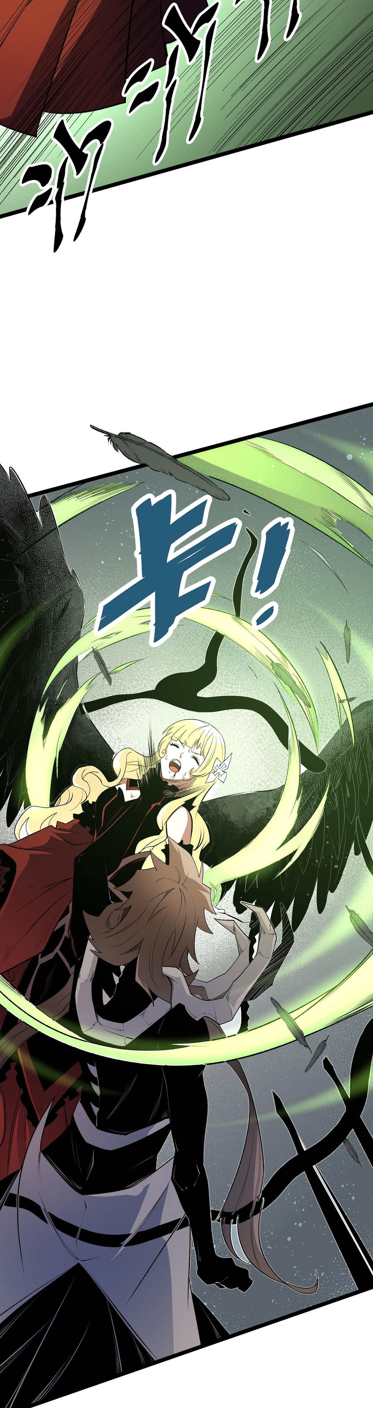 ฉันคือผู้เล่นไร้อาชีพที่สังหารเหล่าเทพ ตอนที่ 74 หน้า 23