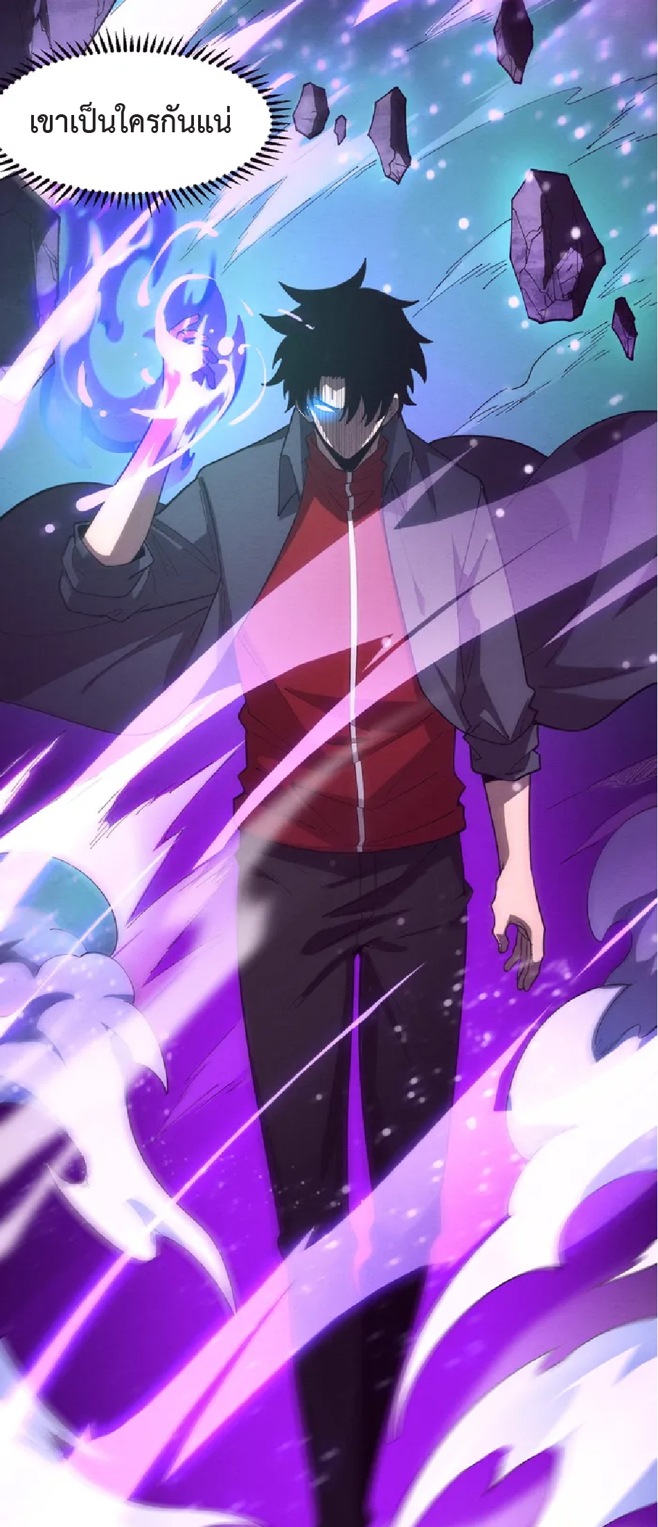 the frenzy of evolution การวิวัฒนาการที่บ้าคลั่ง ตอนที่ 146 หน้า 24