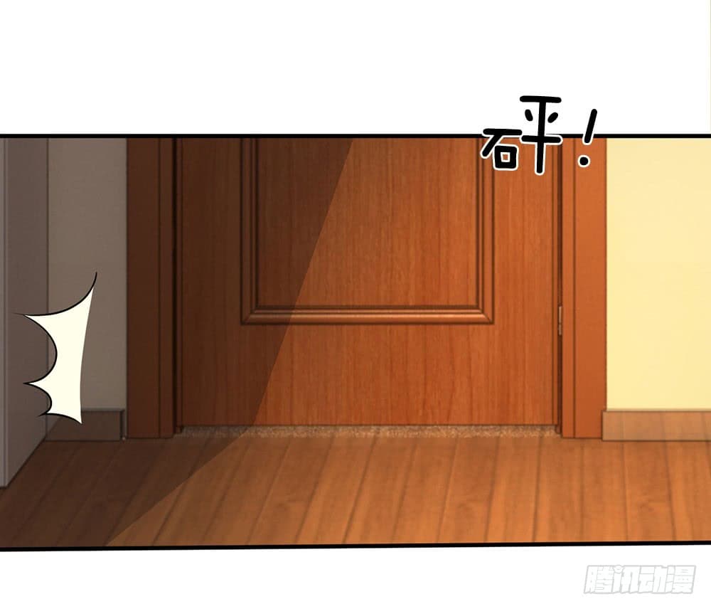 นครเซียนแห่งผู้ต่อต้านสวรรค์ ตอนที่ 16 หน้า 8