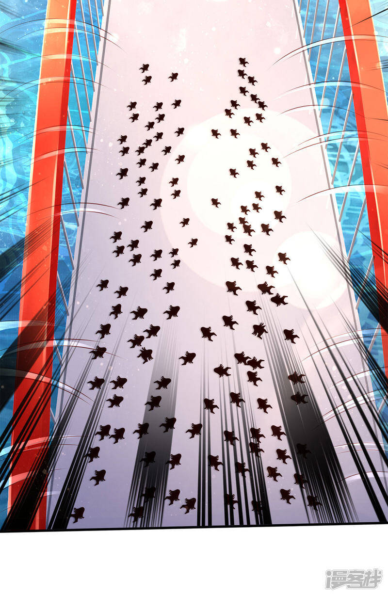 ราชาเทพนิรันดร์ (Eternal god king) ตอนที่ 231 หน้า 13