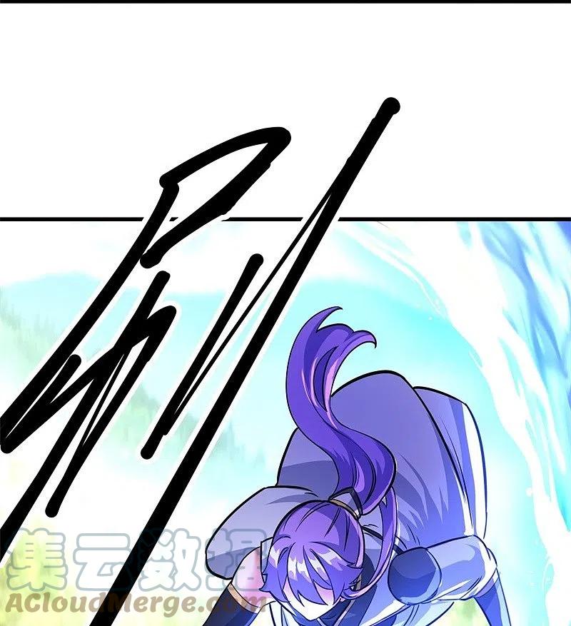 peerless battle spirit ตอนที่ 418 หน้า 18