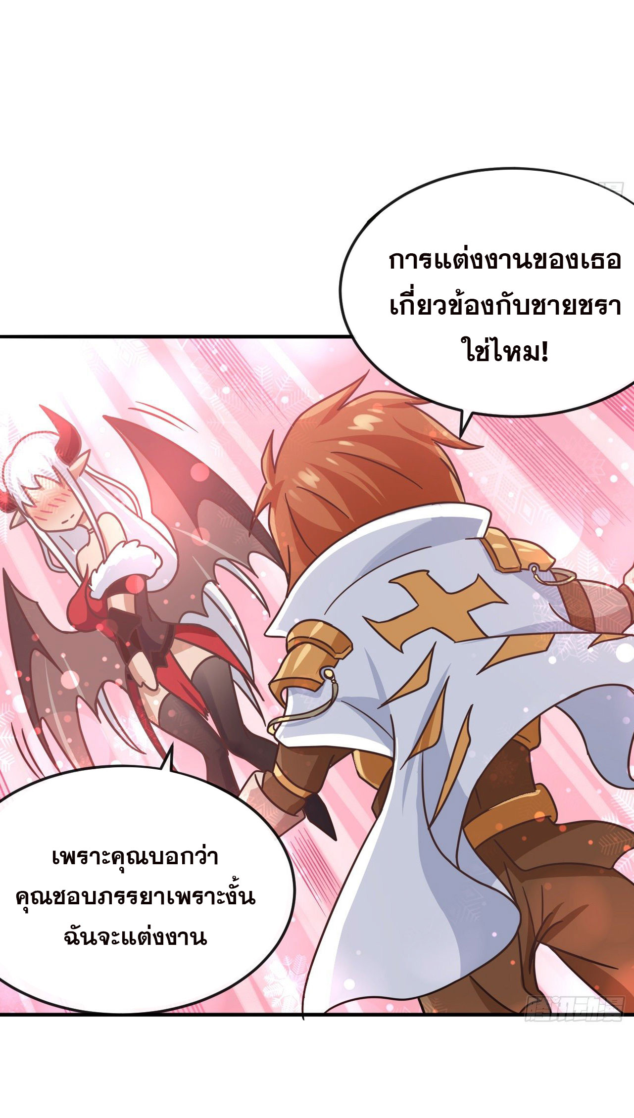 กำเนิดใหม่กลายเป็นสาวใช้วายร้ายข้างๆตัวเอก ตอนที่ 3 หน้า 28