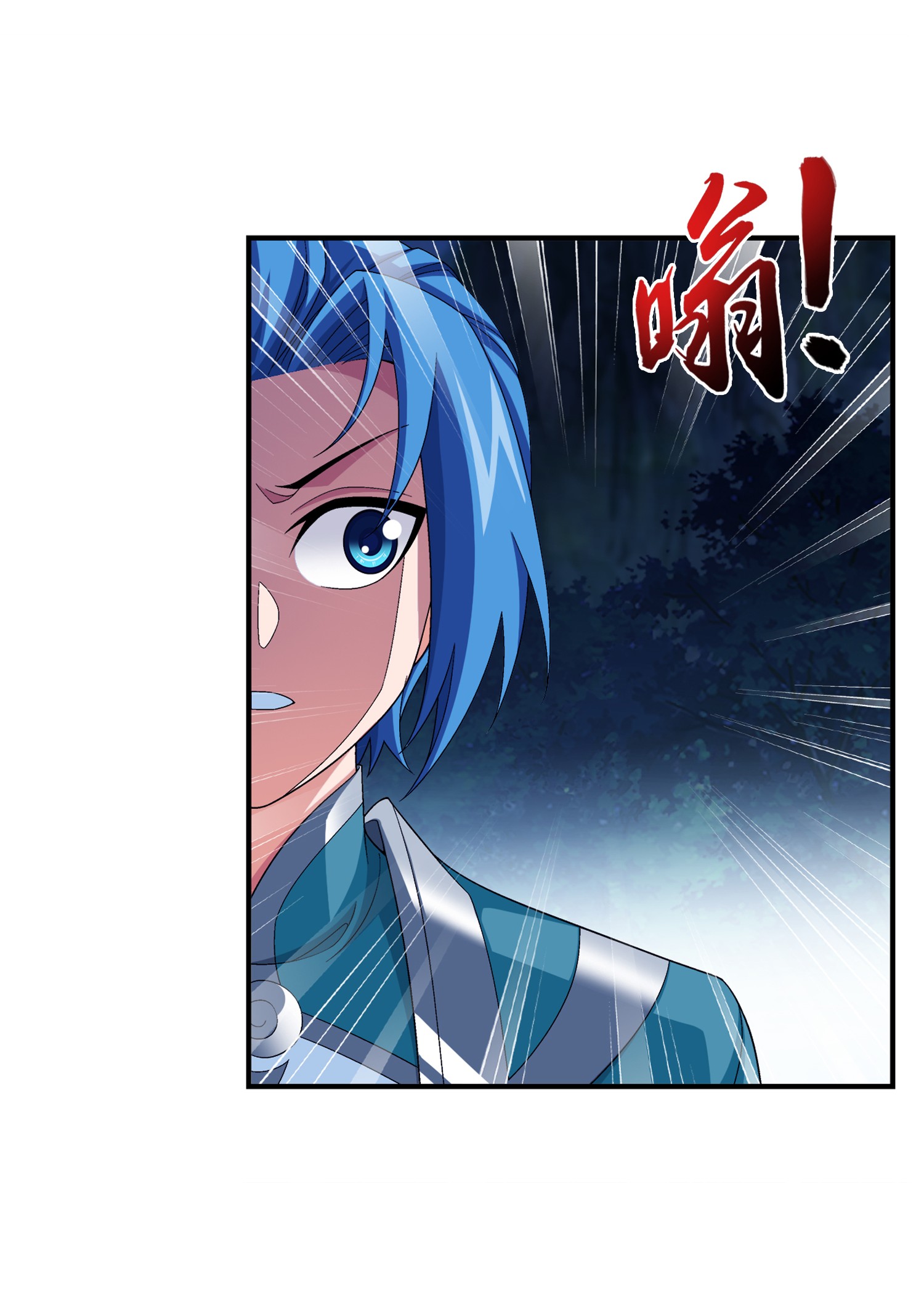 Da Zhu Zai ศึกปรมาจารย์สะท้านฟ้า (ชนจีน) ตอนที่ 329 หน้า 31