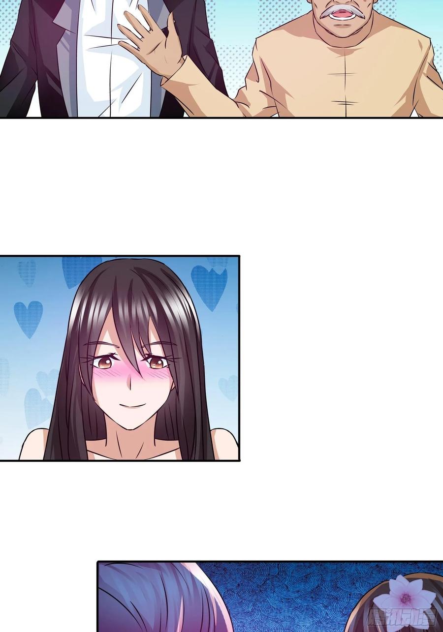 ฉันนี้แหละ คือเทพหมอที่แท้จริง ตอนที่ 80 หน้า 6