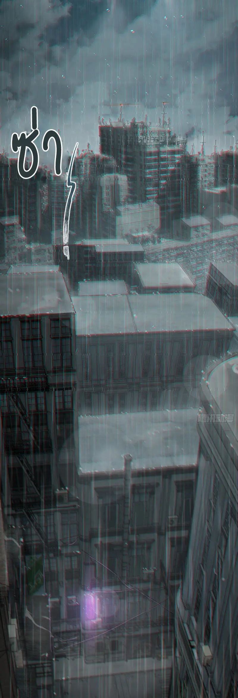 All starts with Ubume ตอนที่ 40 หน้า 7