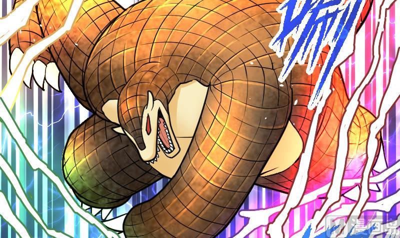 Peerless sword god เทพกระบี่ไรเทียมทาน ตอนที่ 55 หน้า 58