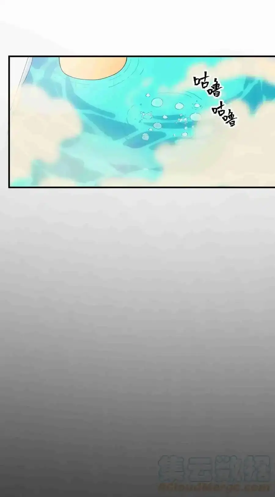 Alongside Demons And Deities ตอนที่ 1 หน้า 75