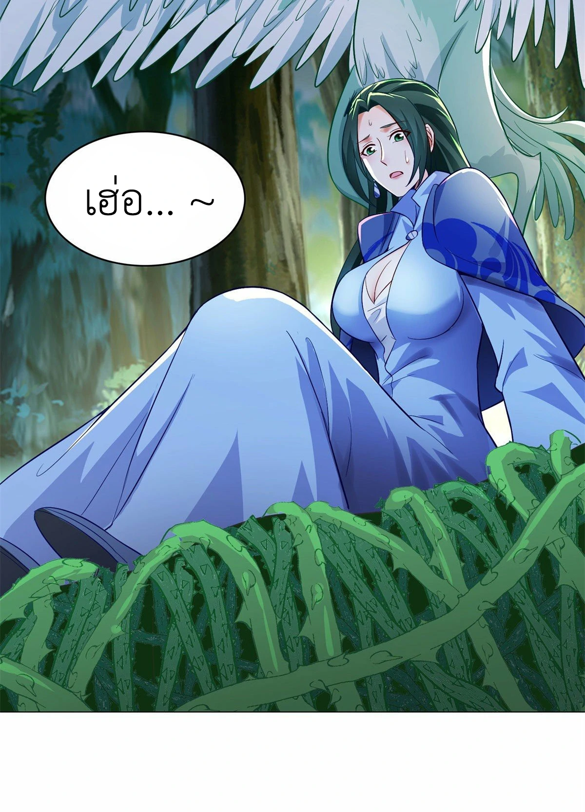 (ชนจีน) Dragon Master (จูหมิง นักรบเซียนมังกร) ตอนที่ 30 หน้า 39