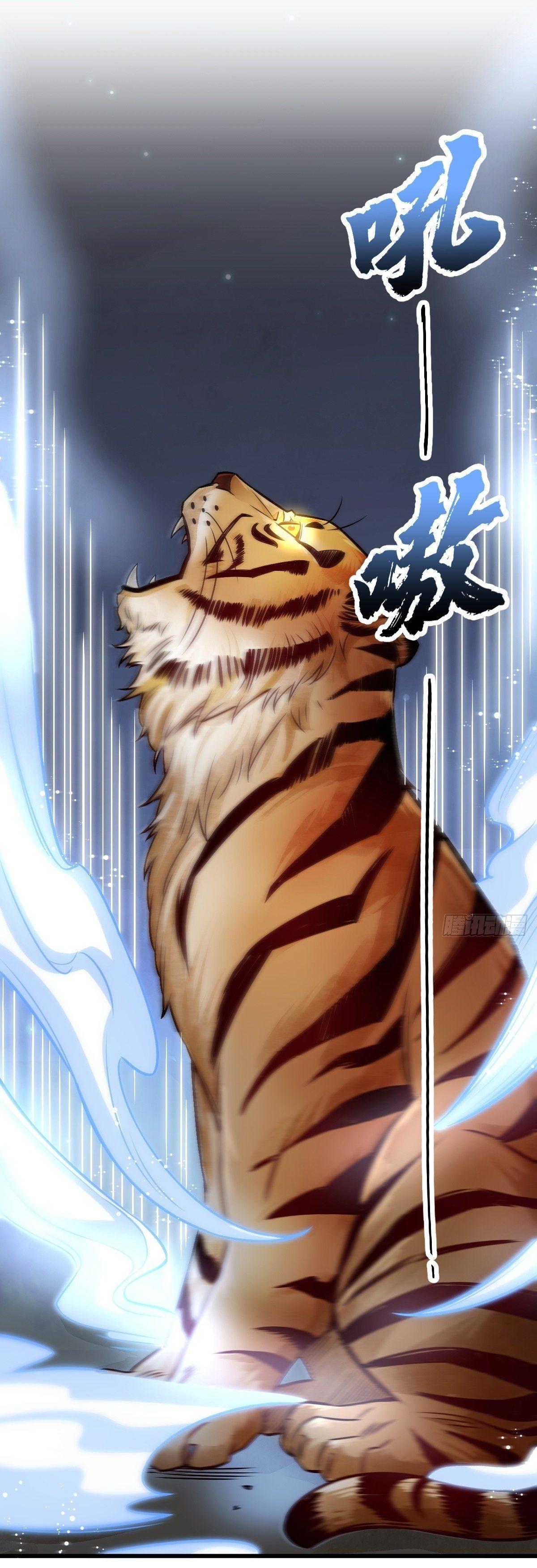 Lan Ke Qi Yuan ตอนที่ 7 หน้า 19